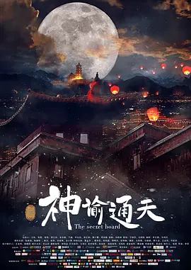 花芯欲望之花